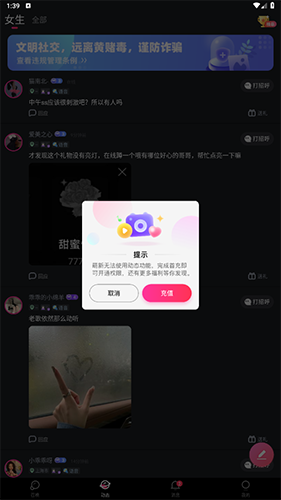 RinB_app 图5 RinB_app 图5