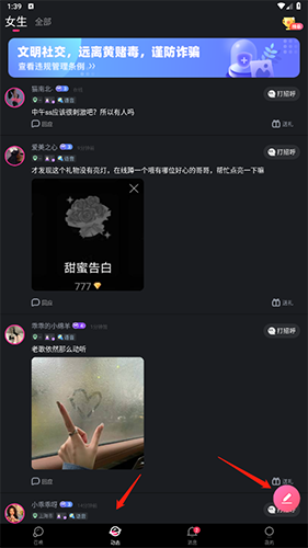 RinB_app 图4 RinB_app 图4