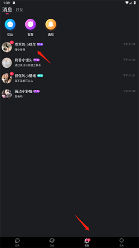 RinB_app 图8 RinB_app 图8