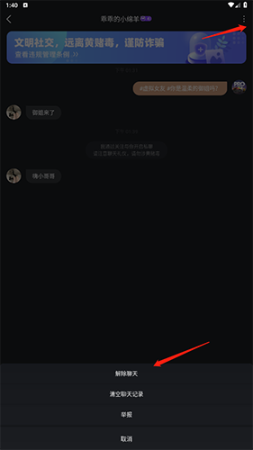 RinB_app 图9 RinB_app 图9