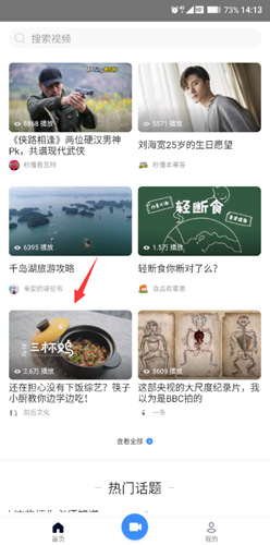 KakaoPage中文版 图1