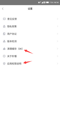 KakaoPage中文版 图4