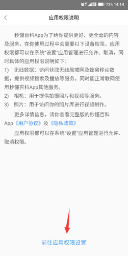 KakaoPage中文版 图5
