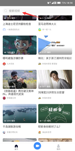 KakaoPage中文版 图6