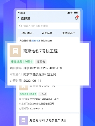 phyphox安卓版 图3