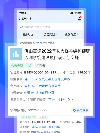 phyphox安卓版 图2