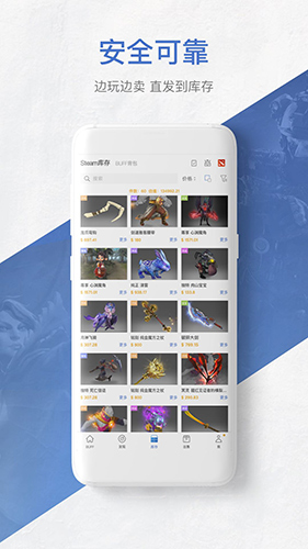 国冠云商app 图1