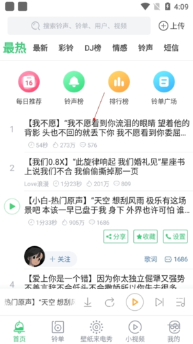 KakaoPage中文版 图1 KakaoPage中文版 图1