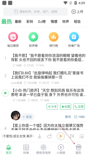 KakaoPage中文版 图3 KakaoPage中文版 图3