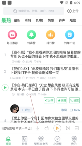 KakaoPage中文版 图2 KakaoPage中文版 图2