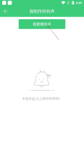 KakaoPage中文版 图5 KakaoPage中文版 图5