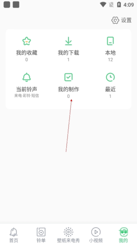 KakaoPage中文版 图4 KakaoPage中文版 图4