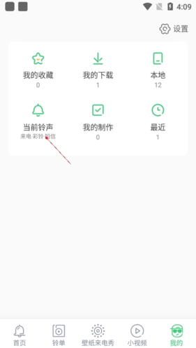 KakaoPage中文版 图7 KakaoPage中文版 图7