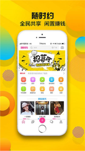 RinB_app 图3 RinB_app 图3