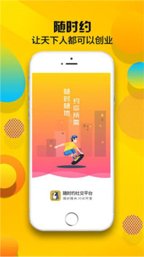 RinB_app 图2 RinB_app 图2