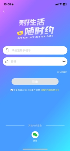 RinB_app 图5 RinB_app 图5