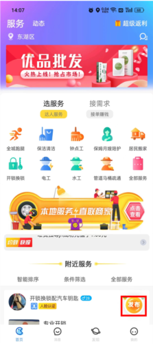 RinB_app 图7 RinB_app 图7