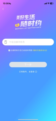 RinB_app 图6 RinB_app 图6