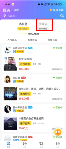 RinB_app 图10 RinB_app 图10