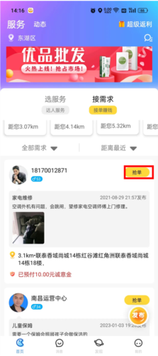 RinB_app 图11 RinB_app 图11