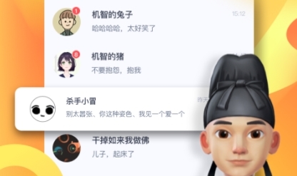 RinB_app 图2