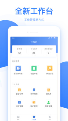 phyphox安卓版 图1