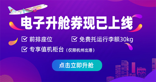 平安深圳官方版 图3
