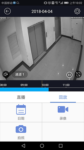 平安深圳官方版 图1