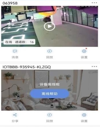 平安深圳官方版 图2