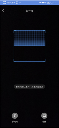 平安深圳官方版 图4
