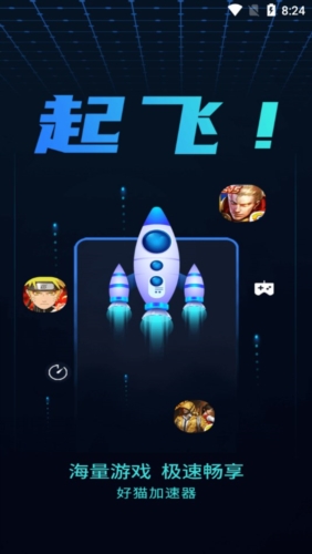 奇异社区app官方版 图1