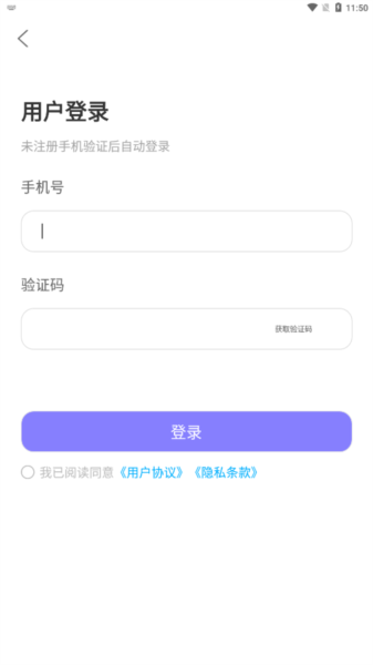 奇异社区app官方版 图5