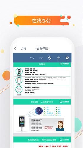 phyphox安卓版 图1