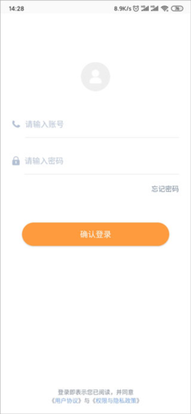 phyphox安卓版 图2