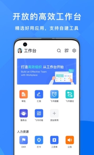 phyphox安卓版 图2