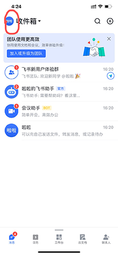 phyphox安卓版 图3