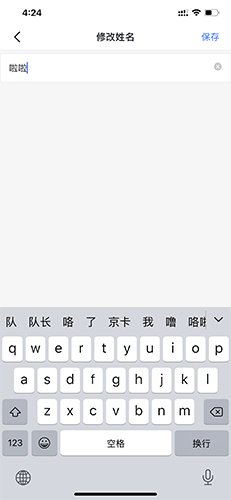 phyphox安卓版 图6