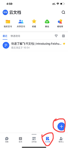 phyphox安卓版 图10