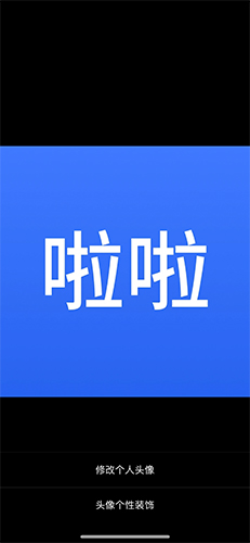 phyphox安卓版 图9