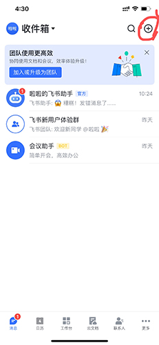 phyphox安卓版 图12