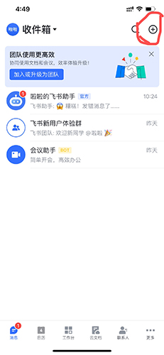 phyphox安卓版 图15