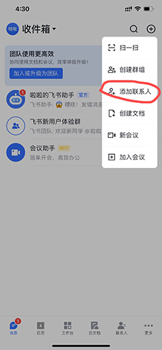 phyphox安卓版 图13