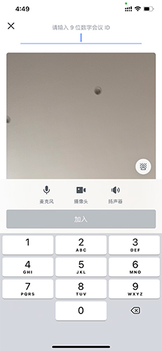 phyphox安卓版 图17