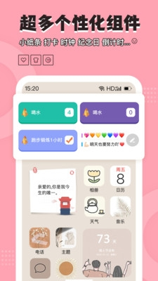 表盘自定义工具免费版 图1