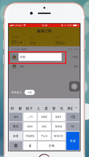 平安深圳官方版 图1