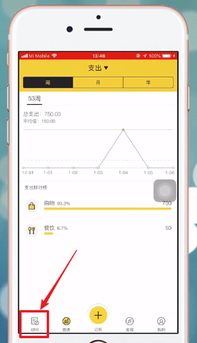 平安深圳官方版 图2