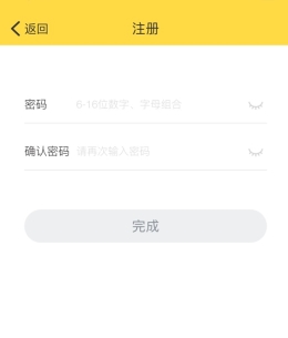 平安深圳官方版 图5