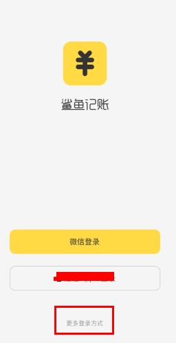 平安深圳官方版 图3