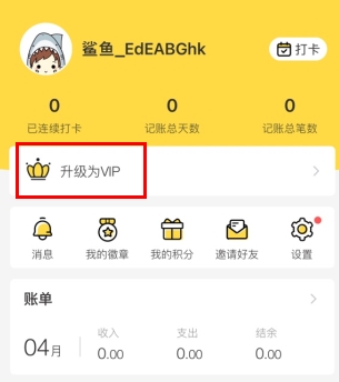 平安深圳官方版 图12