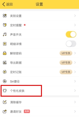 平安深圳官方版 图10